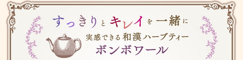 �{���{���[�����T�C�g